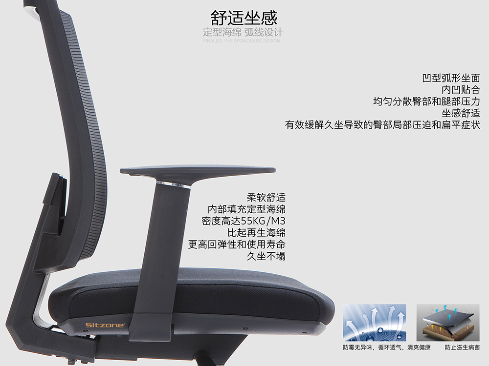 办公椅BG-153